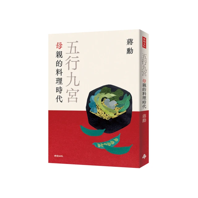 《母親的守密者》ISBN:9866249514│寶瓶文化事業有限公司│塔提娜．德羅尼│ 歷史價格詳細信息