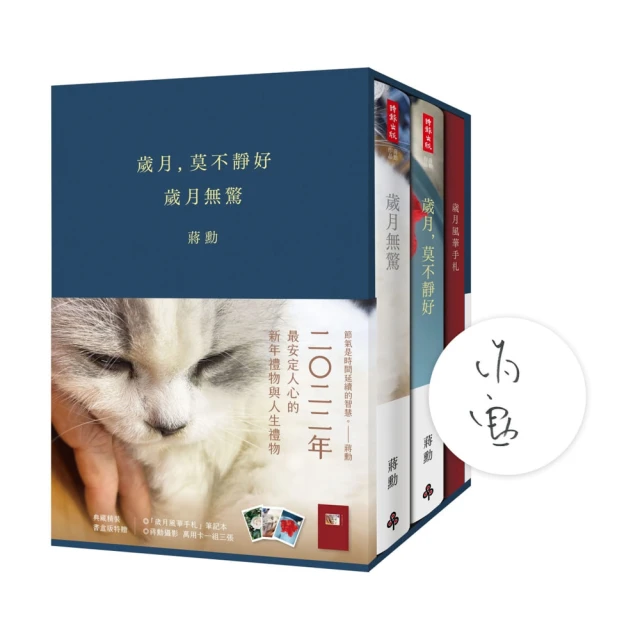 【作者親簽版】華燈初上，人生永遠不怕夜黑：條通女王席耶娜的真情人生【金石堂】 歷史價格詳細信息