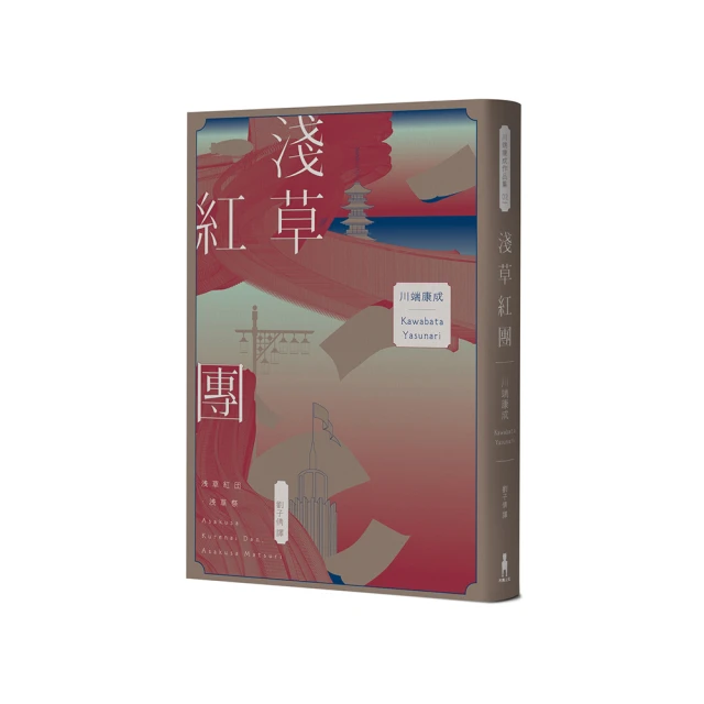 淺草堂-紅薑黃膠囊6入組 歷史價格詳細信息