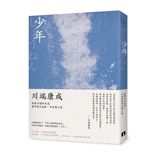 【小熊家族】   少年陰陽師1-15  共 15本    -皇冠-結成光流 歷史價格詳細信息