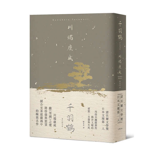 慾望的盛宴 皇冠 愛娣思.譚普騰 PO175 歷史價格詳細信息