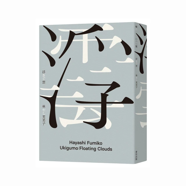 雲林文獻第六十輯 五南文化廣場 政府出版品 歷史價格詳細信息