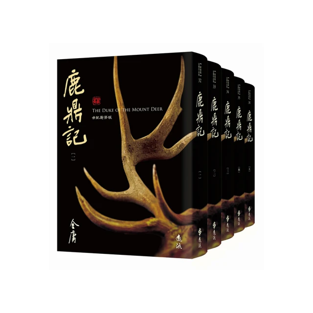 鼎藏 澳洲冬季黑松露玫瑰鹽 100g 歷史價格詳細信息
