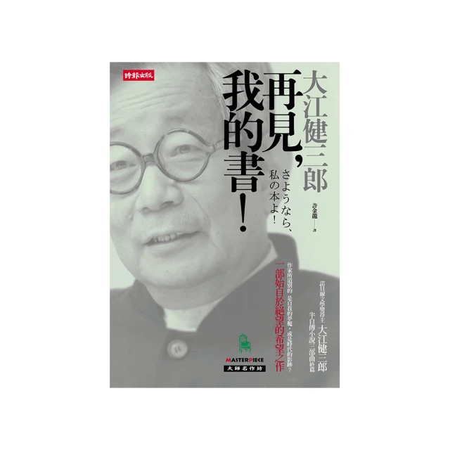 再見，我美麗的鳥兒：一個敘利亞難民小孩的故事【金石堂】 歷史價格詳細信息