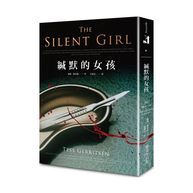 緘默的女孩 春天 ☆ 歷史價格詳細信息