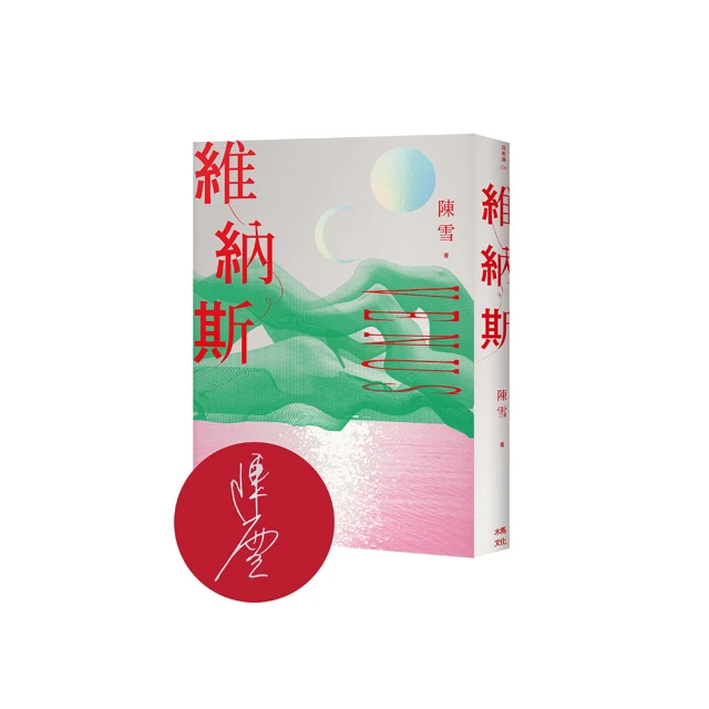 陳雪萍--叫阮安怎過**全新**CD 歷史價格詳細信息