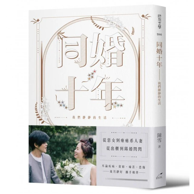 靜靜的山 /傳奇女性王靜（新浪微博粉絲近百萬的飛雪靜靜）的第一本書 歷史價格詳細信息