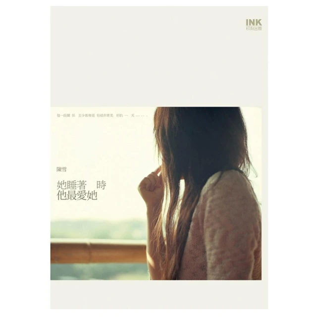 愛她，就要會聽她的話 歷史價格詳細信息