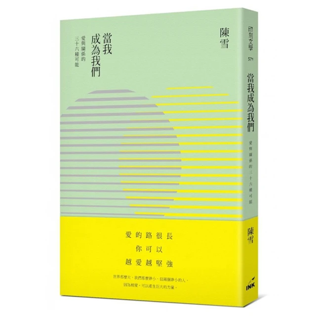 當我們喵在一起：貓咪飼育小指南 歷史價格詳細信息
