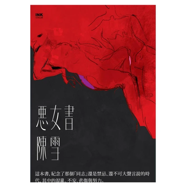 惡女拒絕泡男主周邊商品全款 (明信片、PP夾、串串Q版鑰匙扣、帆布包包、徽章) (預購) 9787609735680 . 歷史價格詳細信息