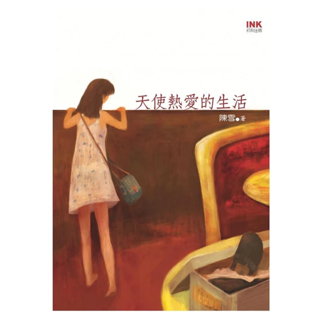 【天生熱愛】沸點psychos初學者滑板專業板成人雙翹女生四輪 歷史價格詳細信息