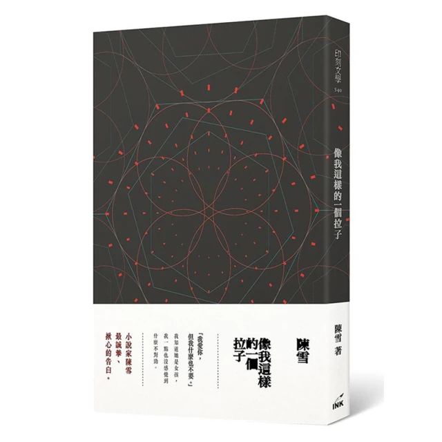 我這樣管理，解決90%問題！前王品執行長楊秀慧靠小框架扭轉大問題的管理學【城邦讀書花園】 歷史價格詳細信息