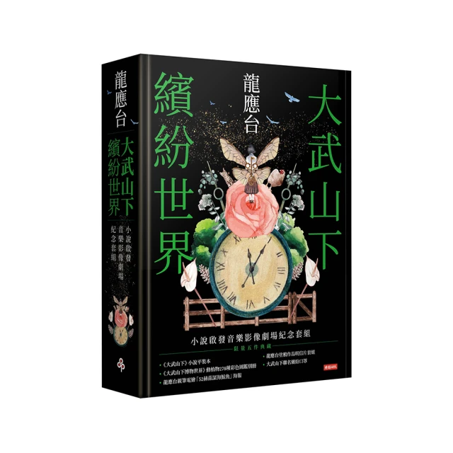 繽紛世界塔羅｜瑞士進口｜獨特風格向街頭塗鴉藝術家凱斯．哈林（Keith Haring）致敬的塔羅作品【左西購物網】 歷史價格詳細信息