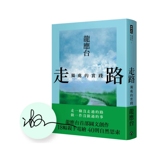 獨處，遇見更好的自己：好好安排你的專屬時間，重新設定人生的力量[二手書_良好]7446 TAAZE讀冊生活 歷史價格詳細信息