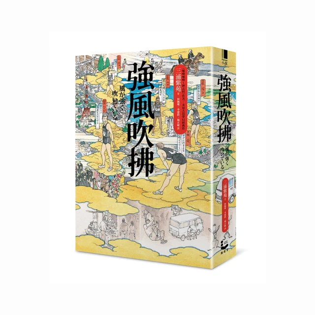 強風吹拂周邊動漫柏崎茜同款t恤王子短袖潮流二次元衣服圓領含棉-靚仔男裝 歷史價格詳細信息