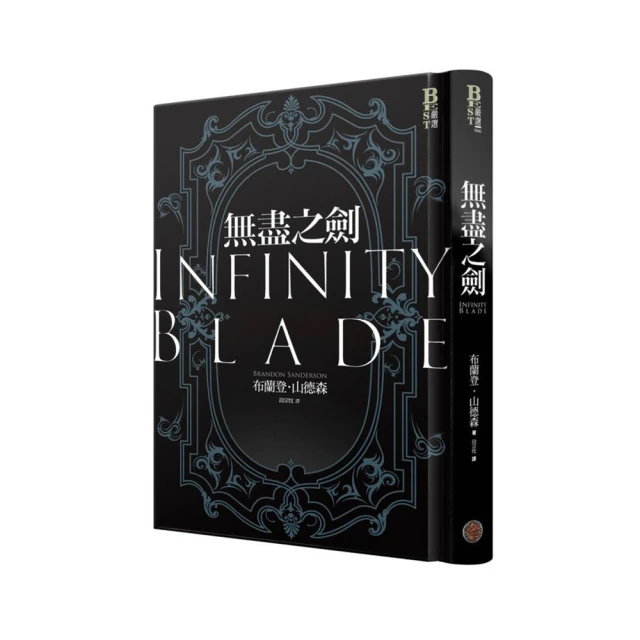 無盡之境02：追尋/Misa【城邦讀書花園】 歷史價格詳細信息