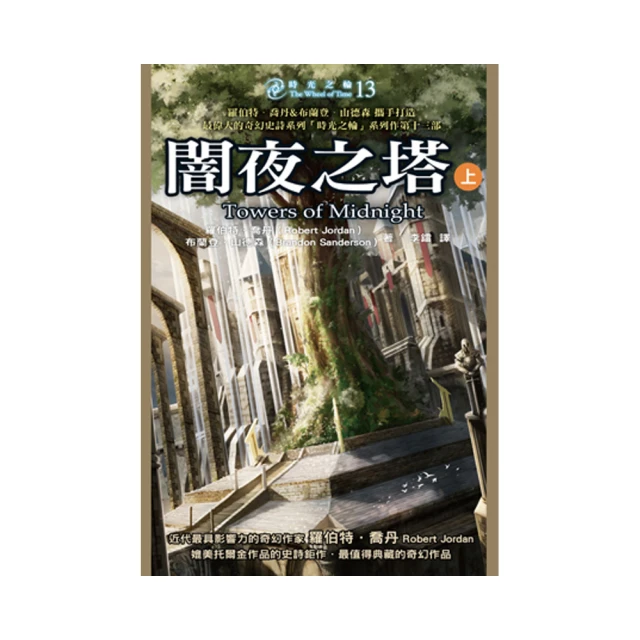 光之塔羅｜The Tarot of Light，愛的藝術塔羅,揭開我們的過去與內在，從中了解自我並連結未來【左西購物網】 歷史價格詳細信息