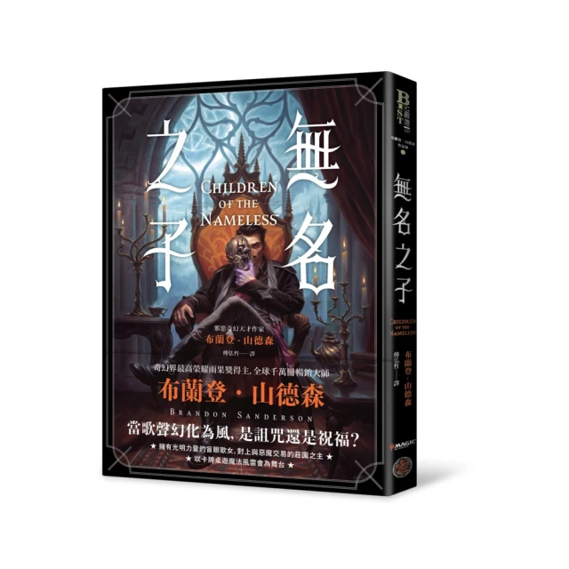 無名之歷   【金石堂】 歷史價格詳細信息