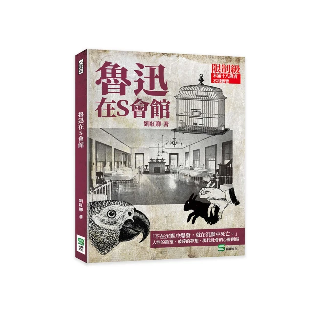 魯迅胸創意新青年人物徽章逢考必過別扣配飾學生禮物書包裝飾~告白氣球 歷史價格詳細信息