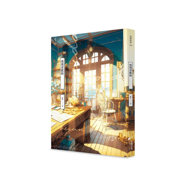 慢慢喜歡你（簡體書）┅水跡;定西;歌十九┅如果經歷貧窮、疾病、逆境，你還會和我在一起嗎？ 歷史價格詳細信息