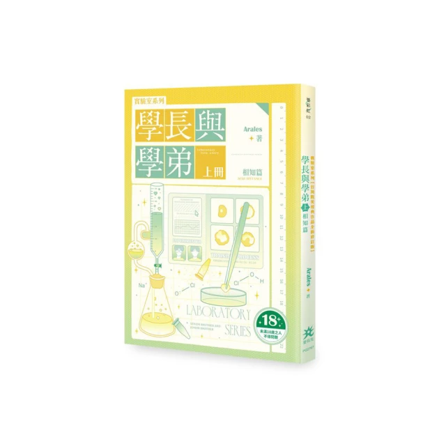 【全新修訂典版】【18本合售】｜盜墓筆記第一季(1~10)、第二季(1~8)【有封膜，只有1-1跟1-6沒封】 歷史價格詳細信息