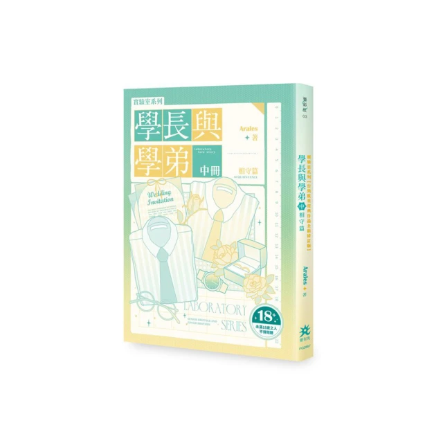 【全新修訂典版】【18本合售】｜盜墓筆記第一季(1~10)、第二季(1~8)【有封膜，只有1-1跟1-6沒封】 歷史價格詳細信息