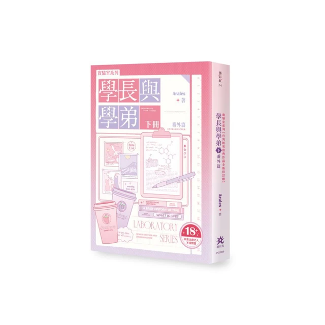 【全新修訂典版】【18本合售】｜盜墓筆記第一季(1~10)、第二季(1~8)【有封膜，只有1-1跟1-6沒封】 歷史價格詳細信息