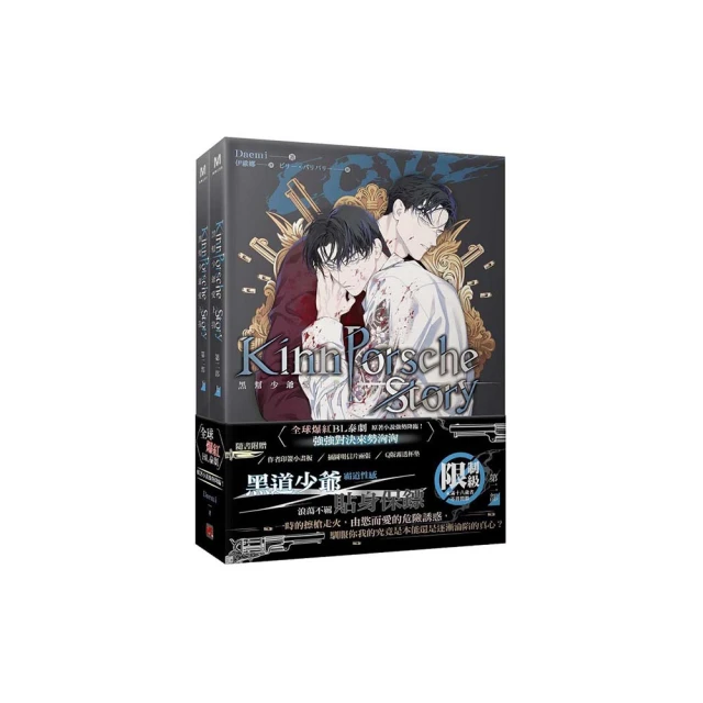 黑幫暴徒　【買四送一】(滿千免運費) 正版 台灣發行DVD 普雷斯利 / 泰麗菲托 2006奧斯卡最佳外語片 ~ 49 元 歷史價格詳細信息