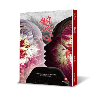 【雙心】 ILLAZOO | 項鍊 飾品 現貨不必等 高階水晶 送禮 生日禮物 台灣製 情人節 苡菈 手工製 聖誕節禮物 歷史價格詳細信息