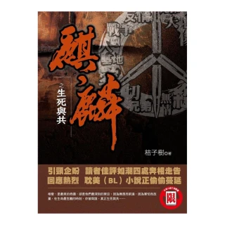 麒麟之翼：新參者 劇場版DVD 東野圭吾 阿部寛 阿部寬 新垣結衣 台灣正版全新 歷史價格詳細信息