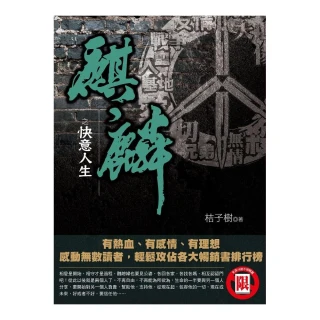 麒麟之翼：新參者 劇場版DVD 東野圭吾 阿部寛 阿部寬 新垣結衣 台灣正版全新 歷史價格詳細信息