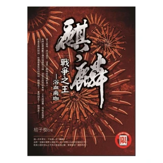 南投【麒麟渡假山莊】四人房/三天兩夜平日住宿券暑假不加價(MO) 歷史價格詳細信息