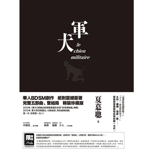 裝珍藏版資治通鑒書籍正版原著全全集白話版文白對炤文言曆史類暢銷書中華書局柏楊資質通鑒青少年史記無刪減二十四史 歷史價格詳細信息
