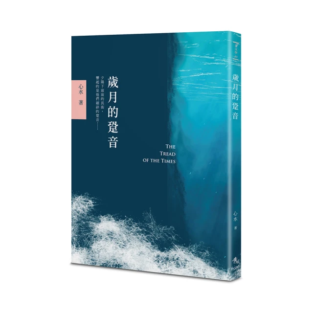 跫音50開新局—陽明山中山樓50週年紀念影像暨電子書(DVD) 歷史價格詳細信息