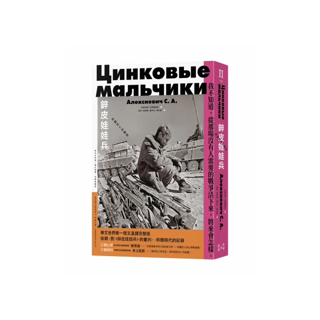 聆聽的藝術：認識自己與體察現代人的心靈/埃里希．佛洛姆【城邦讀書花園】 歷史價格詳細信息