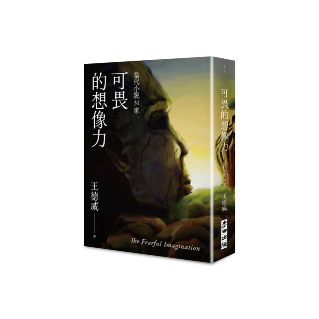 《當代小說修辭性語境差闡釋》/祝敏青、 林鈺婷 歷史價格詳細信息