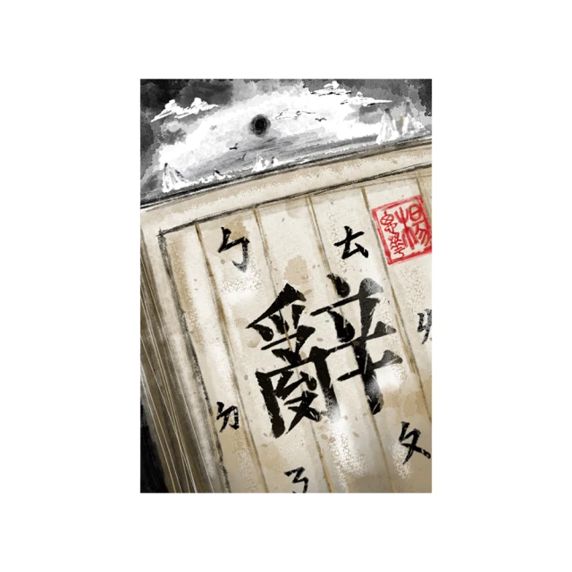辭掉麥肯錫，勇敢做自己 / 石井輝美 著 歷史價格詳細信息