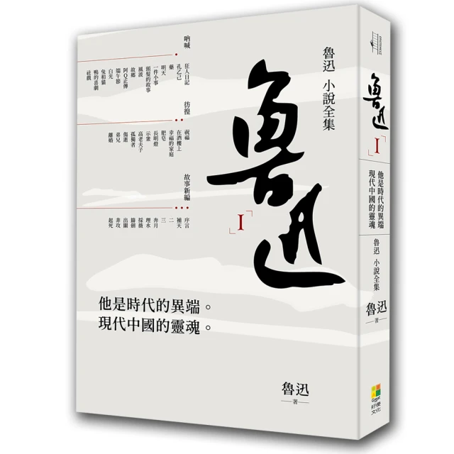 魯迅胸創意新青年人物徽章逢考必過別扣配飾學生禮物書包裝飾~告白氣球 歷史價格詳細信息