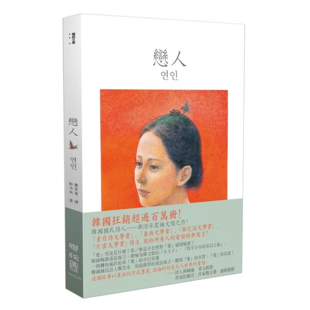 旅詩人 化妝水極細噴霧瓶(40ml) 1入 歷史價格詳細信息