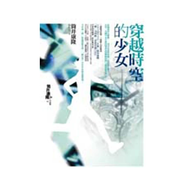 穿越時空的兒童藝術之旅：走進名畫看世界+這些文物太有趣（套書共二冊）/鍾華（主編）、王露（主編） 歷史價格詳細信息