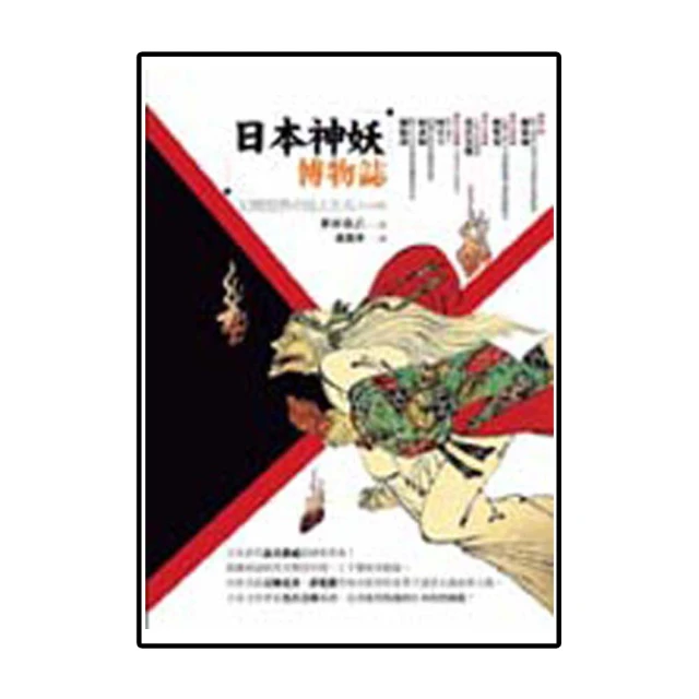 妖神記21+22 歷史價格詳細信息