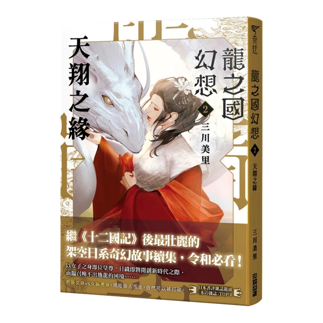 【翔龍】2.0MM超細筆頭電容觸空筆(觸空筆 超細 手寫 繪圖 電容筆 主動式) 歷史價格詳細信息