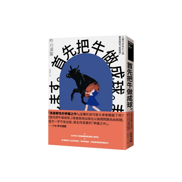 一下子做出令達人心動的作品！Minecraft 3分鐘建築大進擊[79折] TAAZE讀冊生活 歷史價格詳細信息