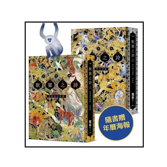 獸靈之詩〈上〉：保留地的祭歌 歷史價格詳細信息