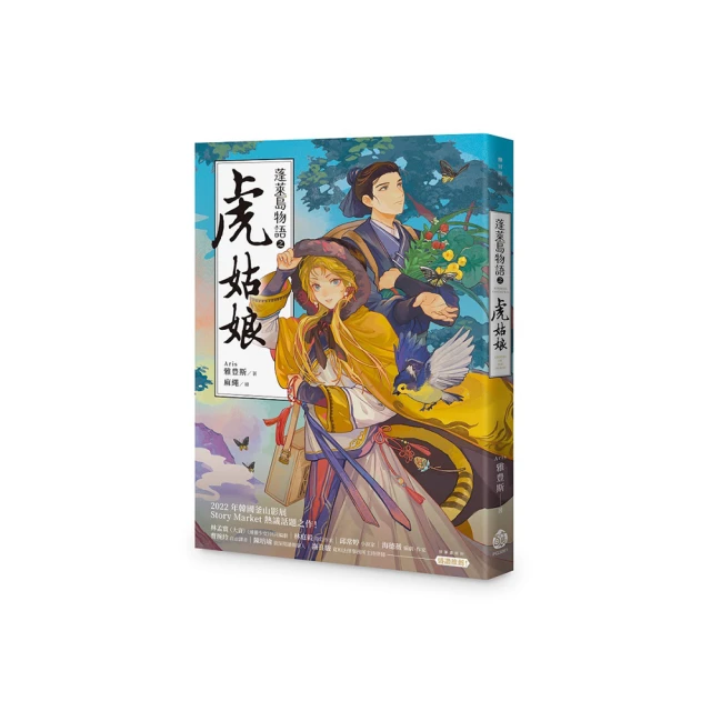 蓬萊陵園祥雲觀塔位 - 懷義樓(6F) 牌價六折(未選位未繳管理費) 歷史價格詳細信息
