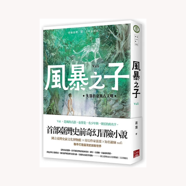 風暴剋星 伊旺麥奎格、米基洛克、比爾奈伊、蘇菲歐克妮多、艾莉西亞席維史東 DVD專輯 二手 D44 歷史價格詳細信息