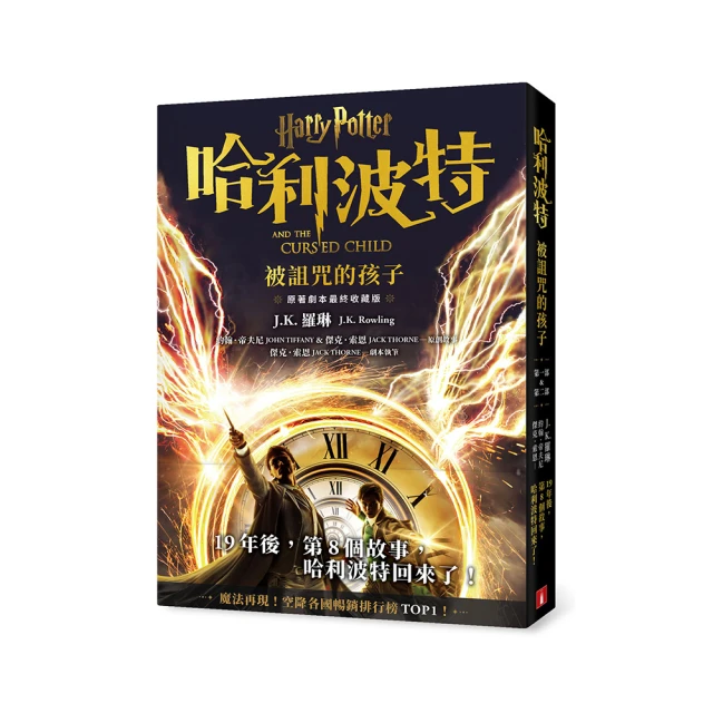 哈利波特 終極全套合集DVD 16碟紀念版，HARRY POTTER，丹尼爾雷德克里夫，正版全新 歷史價格詳細信息