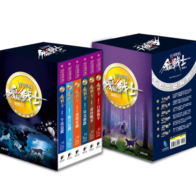 貓戰士 二部曲 1-6集（全）  [書況說明] 無畫線 無註記 書皆為實拍 請參閱 歷史價格詳細信息