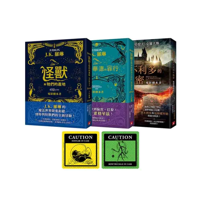 電影限定套書《可不可以，你也剛好喜歡我？》+《謝謝你，也剛好喜歡我》/肆一 三采文化 歷史價格詳細信息