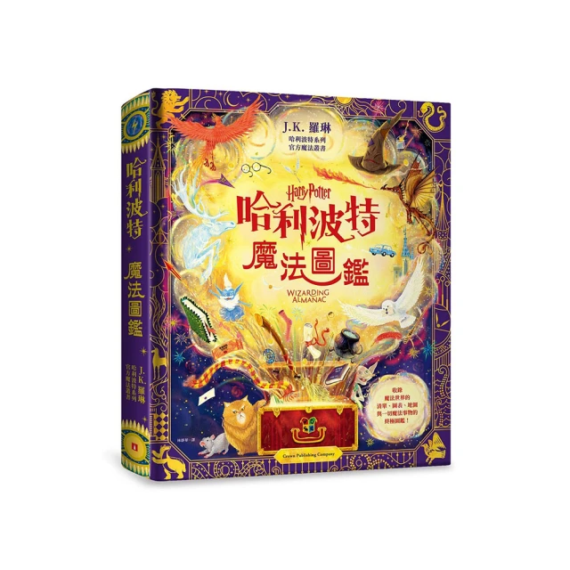 哈利波特 終極全套合集DVD 16碟紀念版，HARRY POTTER，丹尼爾雷德克里夫，正版全新 歷史價格詳細信息